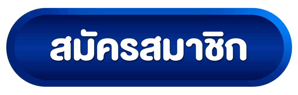 เว็บ ตรง จาก ต่าง ประเทศ-สมัครสมาชิก