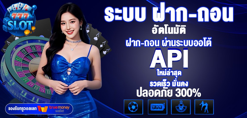 เว็บ ตรง จาก ต่าง ประเทศ